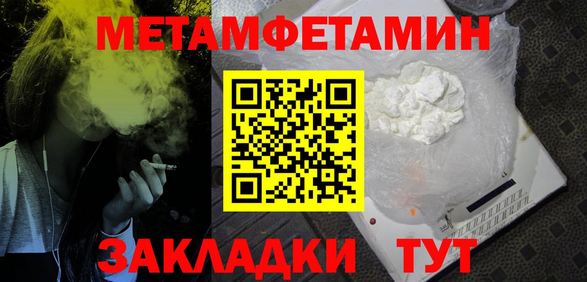 Амфетамин Premium  Вход с VPN  Улан-Удэ 