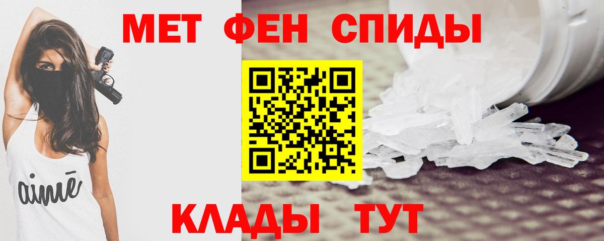 Amphetamine Розовый Улан-Удэ