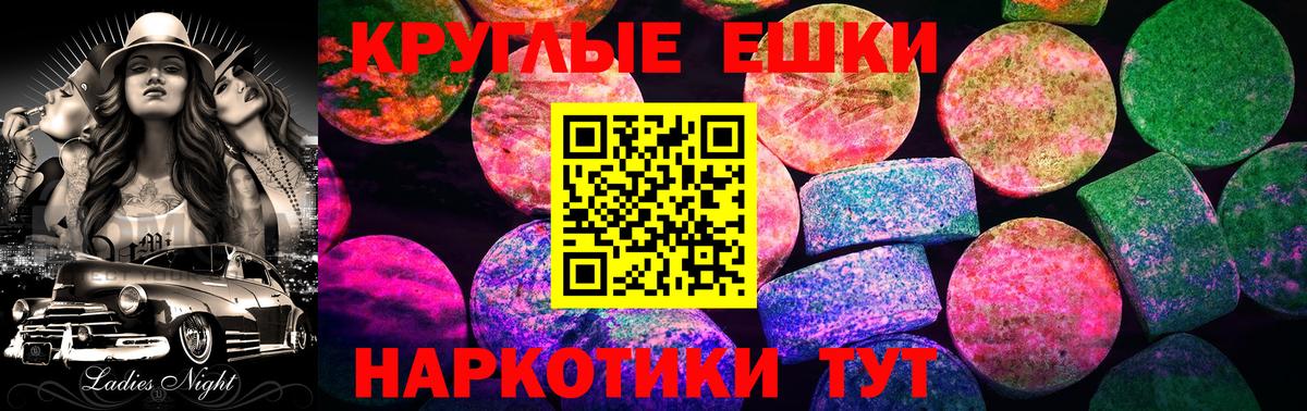 ссылка на мегу рабочий сайт  Экстази  Улан-Удэ  ЭКСТАЗИ 99%  Вход с VPN  Экстази диски 