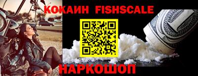 таблы Первоуральск