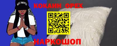 марки nbome Партизанск