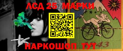 марки nbome Партизанск