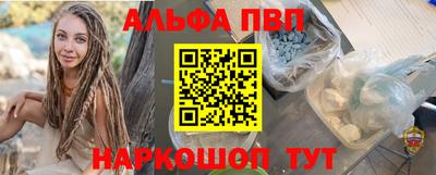 таблы Первоуральск