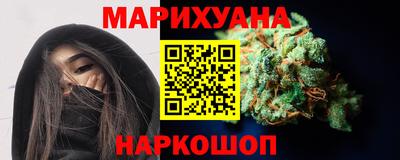 марки nbome Партизанск