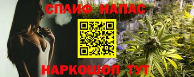 таблы Первоуральск