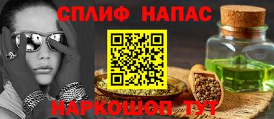 марки nbome Партизанск