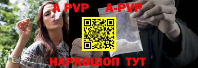 таблы Первоуральск
