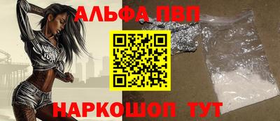 индика Пенза