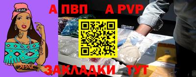 индика Пенза