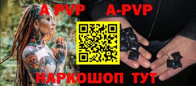 таблы Первоуральск
