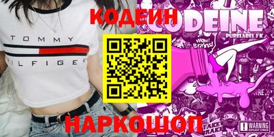 марки nbome Партизанск