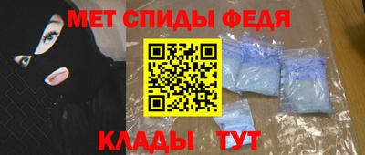 стафф Пугачёв