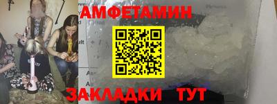 марки nbome Партизанск