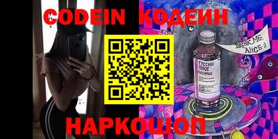 марки nbome Партизанск