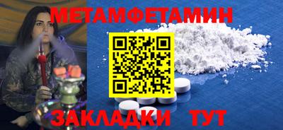 марки nbome Партизанск