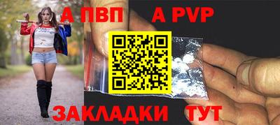 марки nbome Партизанск