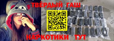 марки nbome Партизанск