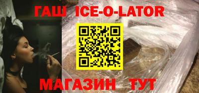 таблы Первоуральск