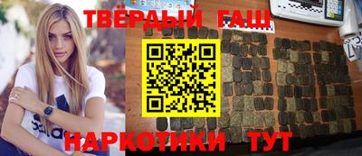 марки nbome Партизанск