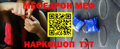 марки nbome Партизанск
