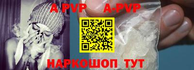 индика Пенза