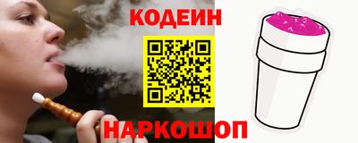 таблы Первоуральск