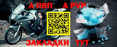 марки nbome Партизанск