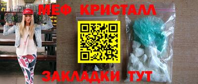 марки nbome Партизанск