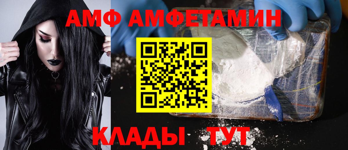Улан-Удэ  МЕТАМФЕТАМИН винт  Вход с VPN 