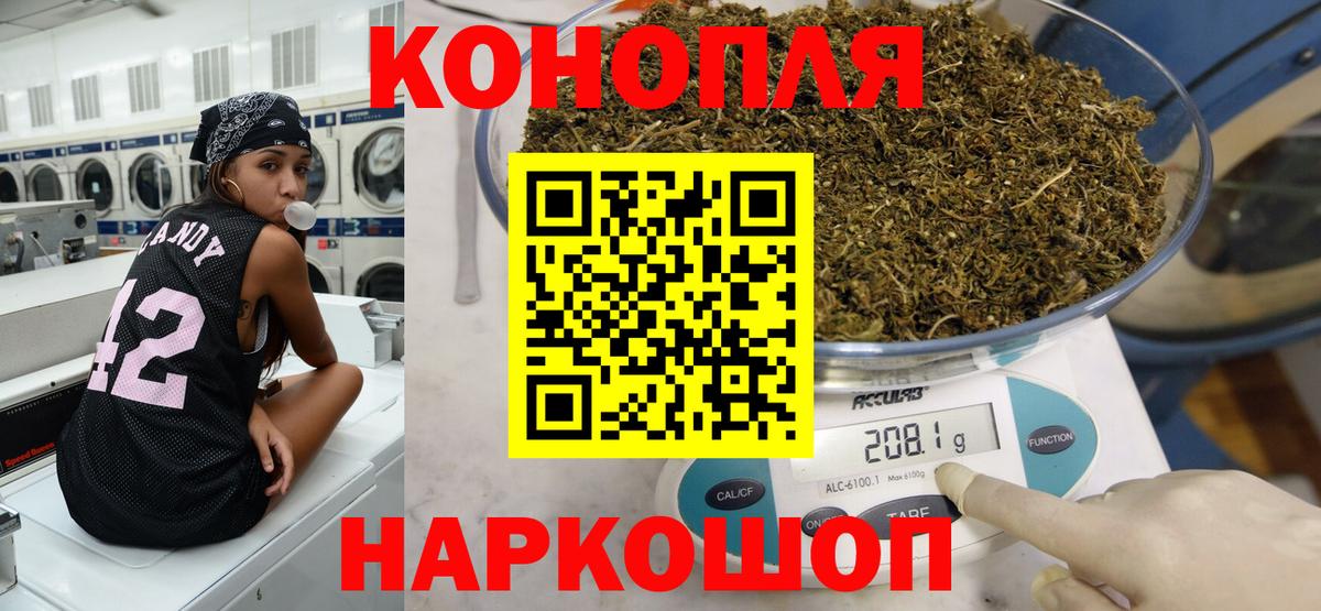 КОКАИН  Вход с VPN  Alpha PVP СК кристаллы  Улан-Удэ  Бошки Шишки  Мефедрон   Магазины продажи наркотиков  Гашиш  МЕФ  ГАШИШ 